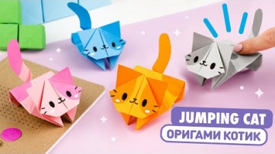 고양이 종이 접기 움직이는 점프하는 고양이 종이로 접는 방법, 귀여운 점프 고양이 접는 방법 정보